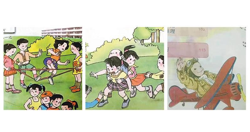 中国问题插图愈揭愈多 儿童绘本插图暧昧