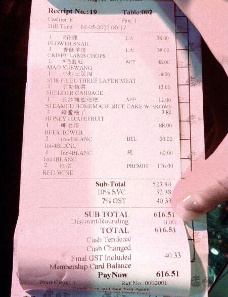 **已签发**柔：狮城二三事：狮城餐厅竟有“阴阳”菜单？！标价实收差百元