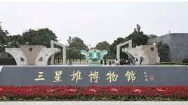 中国十大最受欢迎博物馆出炉