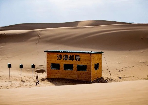 拚圖）佔地僅15平方公尺沙漠郵局　獲稱世界上最孤獨