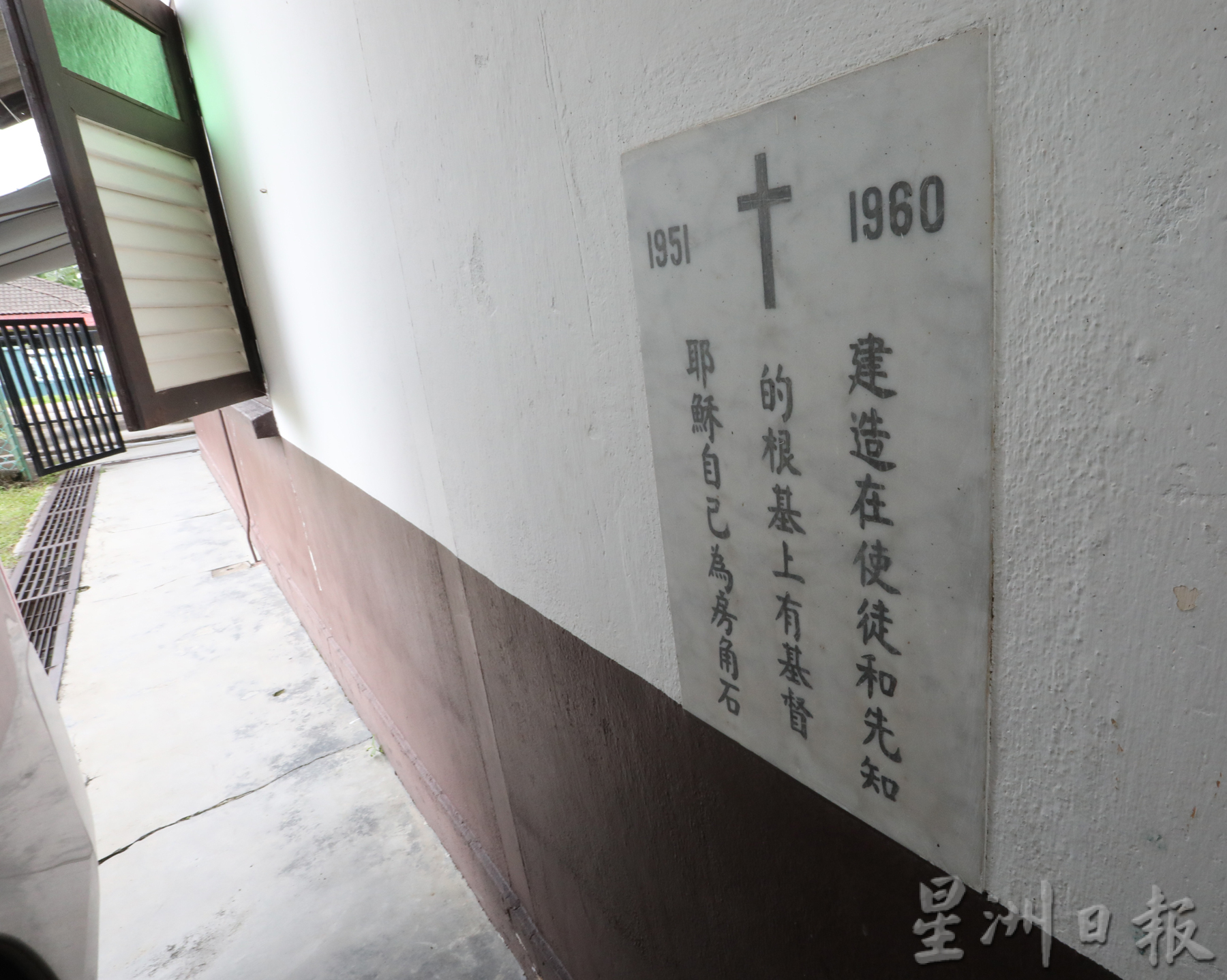 柔：【这些人那些事】（5月16日刊登）：北干那那圣道堂延续中国布道精神