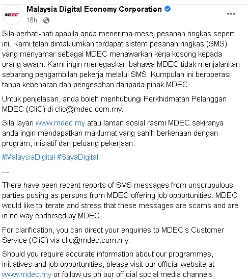 求真 马来西亚数字机构