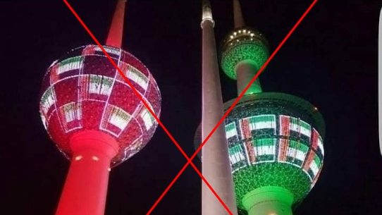 实为2016年庆阿联酋国庆日 科威特塔亮灯 无关菲大选