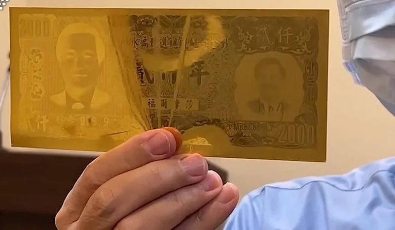 陈水扁选总统特别制作 纪念金钞拍卖流标