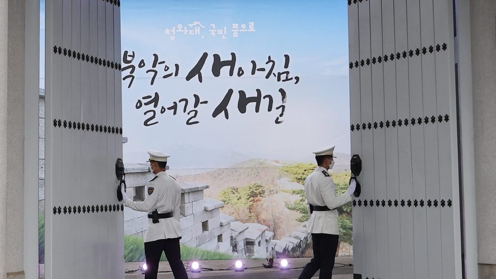 韩国前总统府青瓦台对民众全面开放