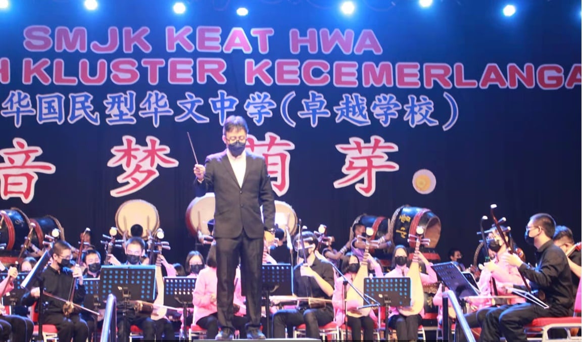 （大北马）华乐音乐会受疫情影响停办三年，终于实体举办《音梦萌芽-吴淑亮师生音乐会》。