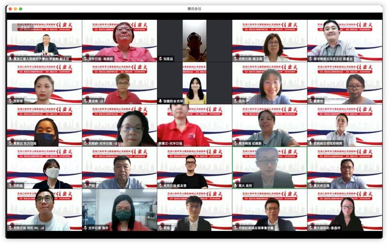（大北马）黑龙江海外华文媒体新闻记者研修班 24名学员结业
