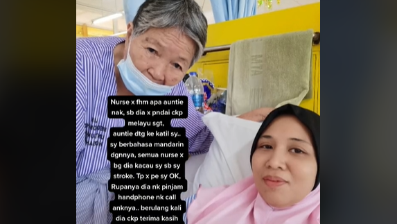 视频 | 华妇进院不谙马来文 中风巫裔女讲中文帮忙