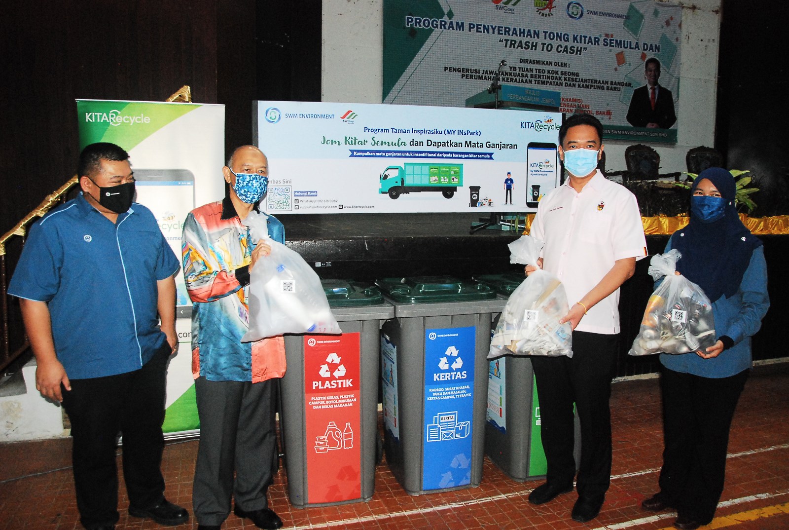 NS马口／公众带家中可回收资源参与固体废料回购活动
