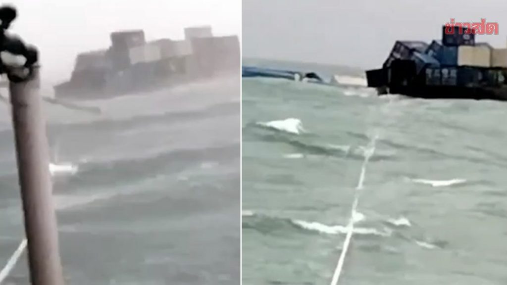 泰国往槟城海上遇飓风！货船18集装箱被掀翻