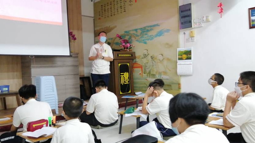 彭关丹圣贤教育中心 每周六中华传统文化读书会