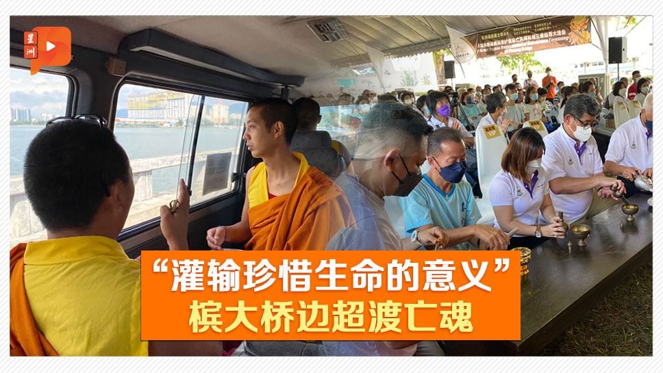 立60逝者牌位 佛教团体槟大桥办超渡法会