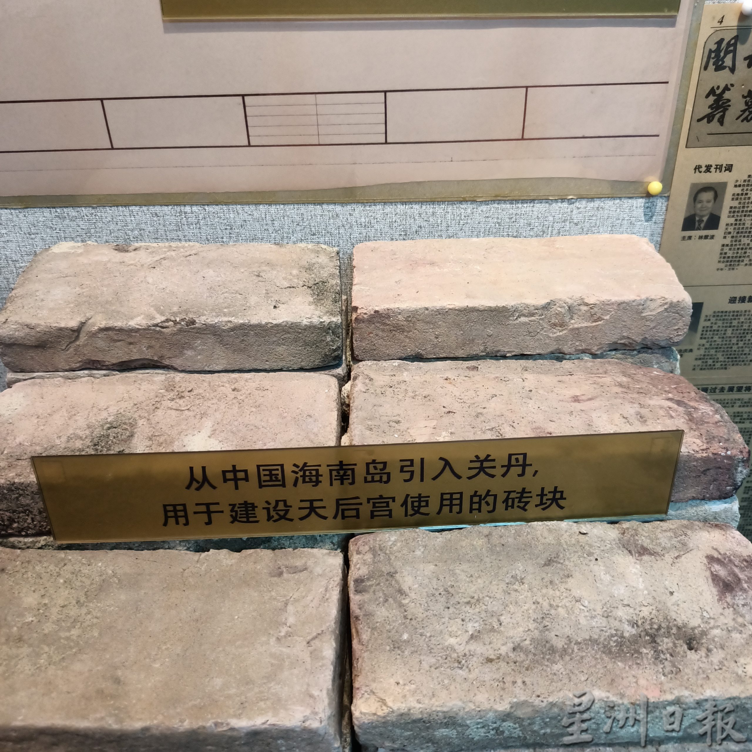东游记：关丹海南会馆文物馆让你走入时光隧道，用历史文物来“看”海南会馆的历史。