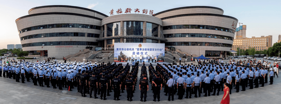 中国公安机关展开夏季治安百日行动