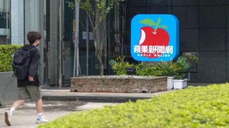 传黄浩伙17LIVE创办人2.2亿收购　成台湾《苹果日报》新东家