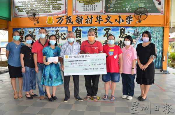 供fb/6年级女学生被验出患上血癌，芙万茂新村华小发动全力在校内外筹获超过20万