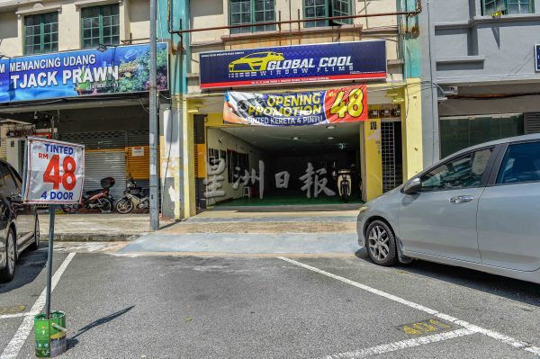 供fb／商家霸停车位屡劝不听，芙市政厅出招 重罚RM500