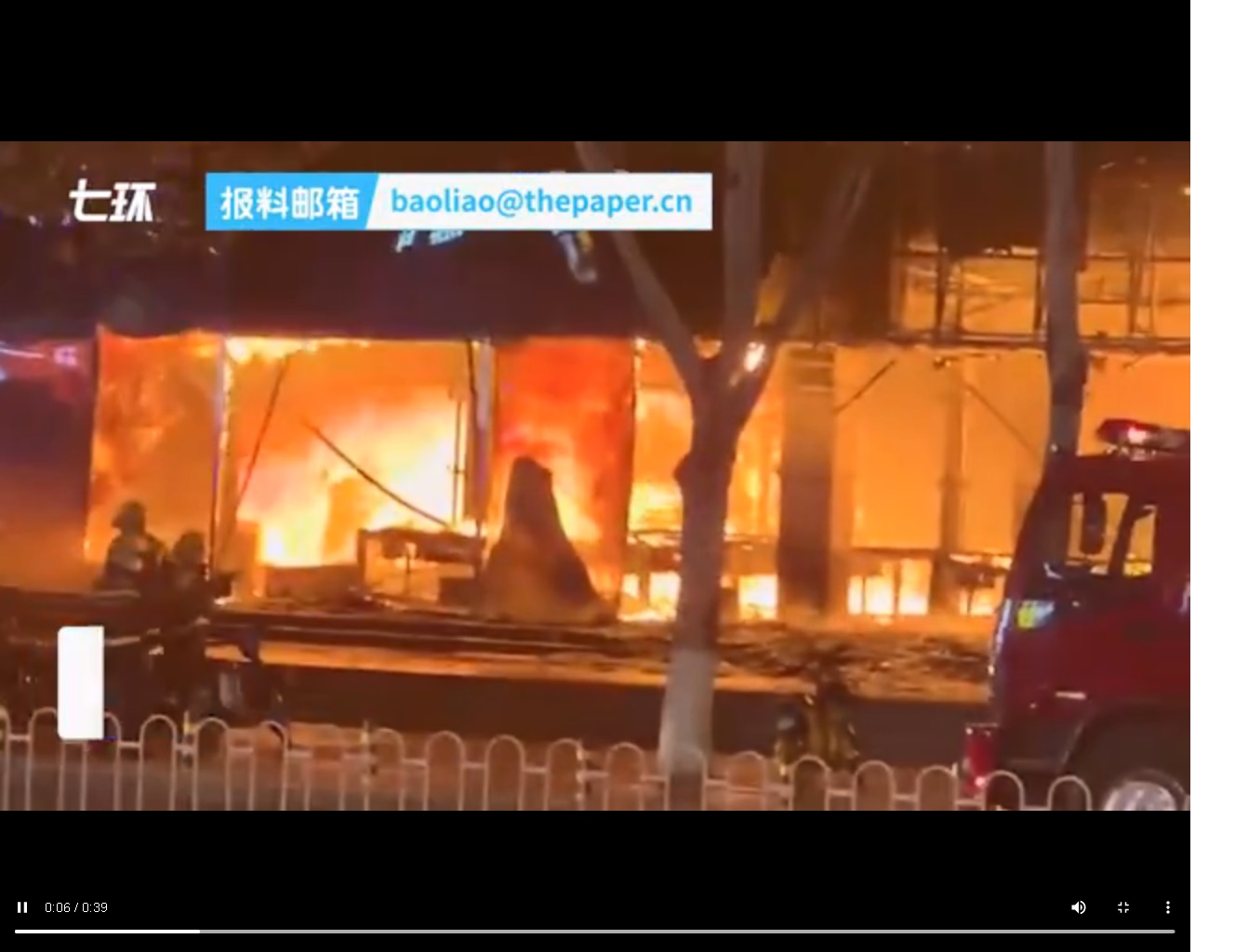内蒙古鄂尔多斯商场内华为手机店起火 两人死亡 