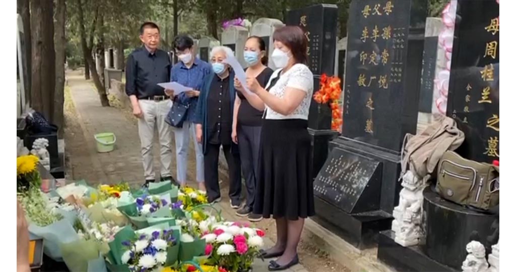天安门母亲北京万安公墓拜祭　称永不忘血腥夜　求真相赔偿问责