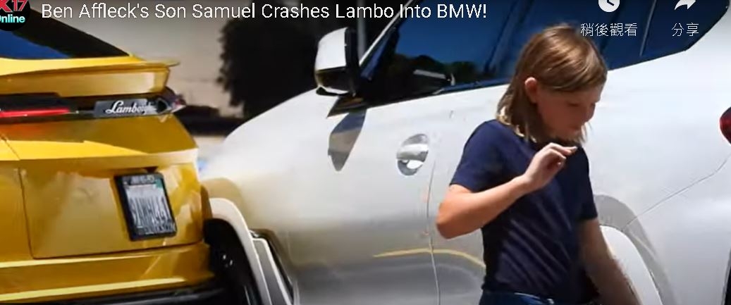 宾艾弗力10岁儿开蓝宝坚尼倒车撞上BMW   珍妮花坐后座吓傻