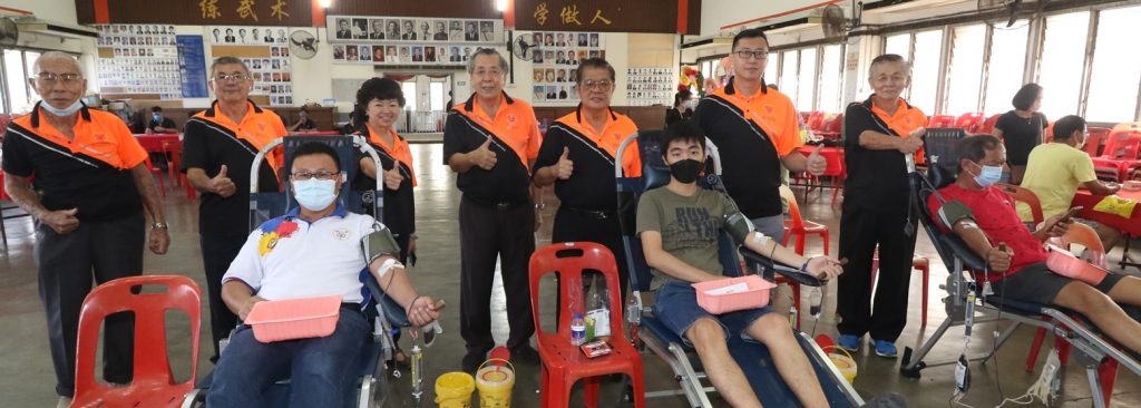 怡保中国精武体育会主办第121次捐血运动活动