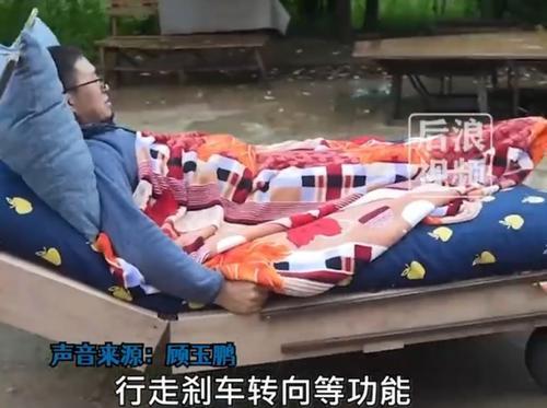 成功躺平！强国39岁男发明电动床车　网亏「躺平派杰出代表」