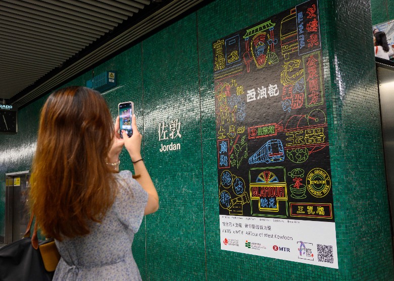 拼盘每日一展3图／香港站设短期艺术展　展出西九文艺作品