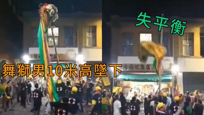拼盘／台北清水祖师出巡活动 男子舞狮10公尺高坠下吓煞街坊