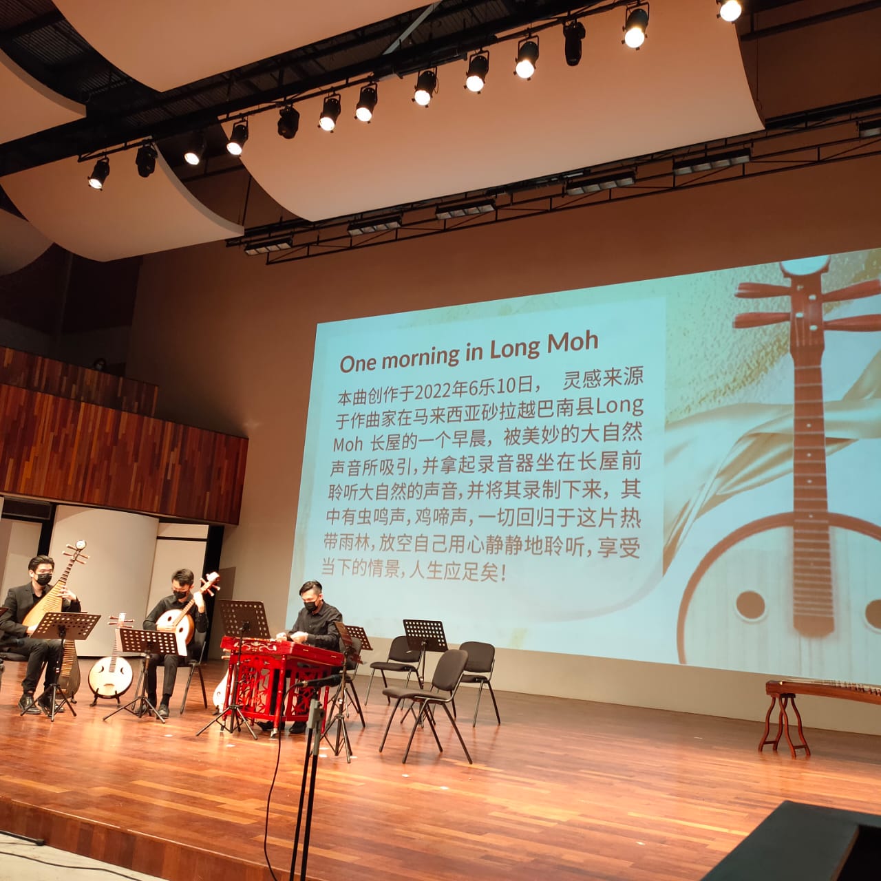 柔11：“流韵”中国民族音乐会登场，500观众留难忘艺术体验