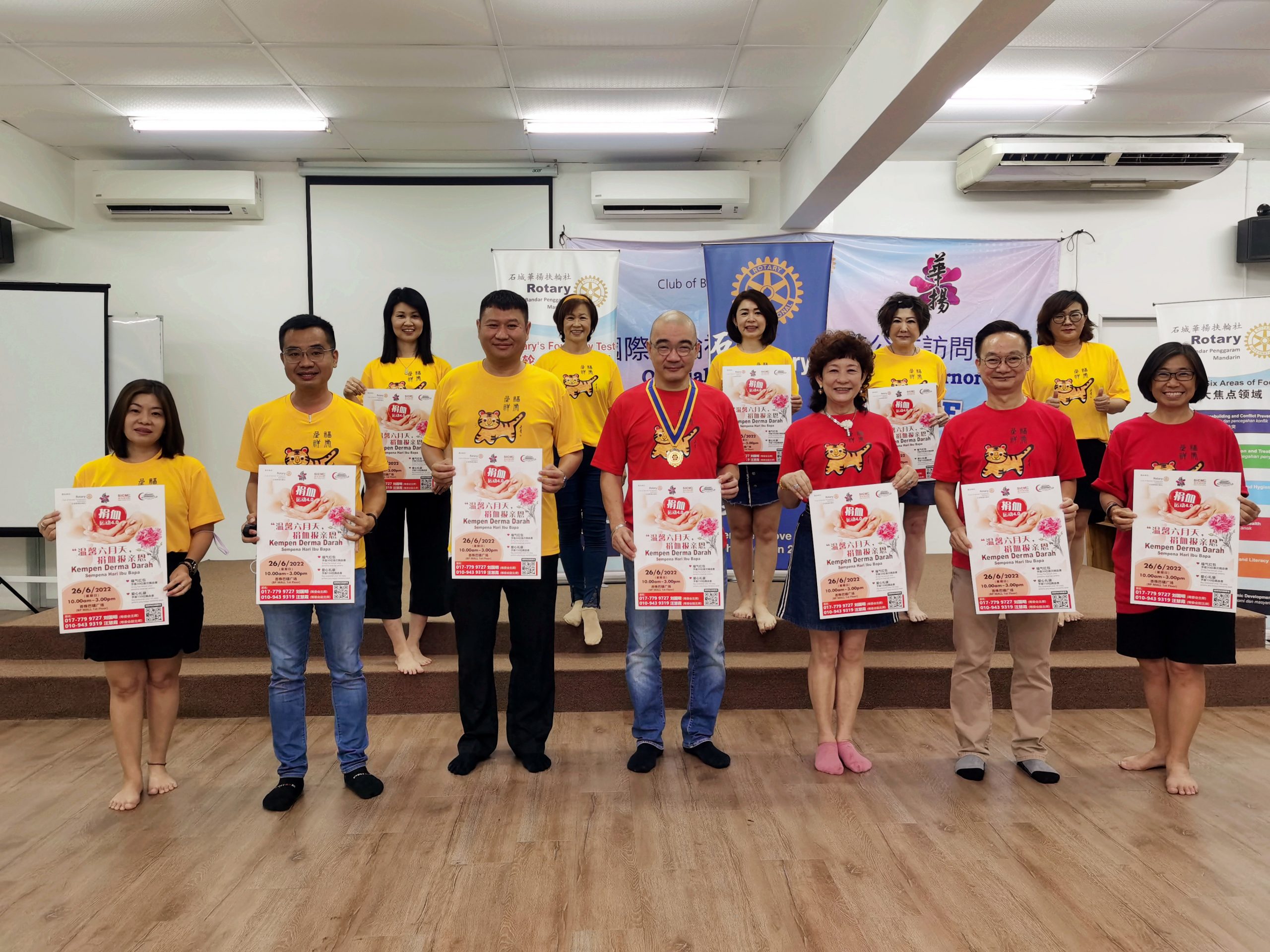 柔：峇石城华扬扶轮社捐血活动26日举行，首次捐血者获福气红包