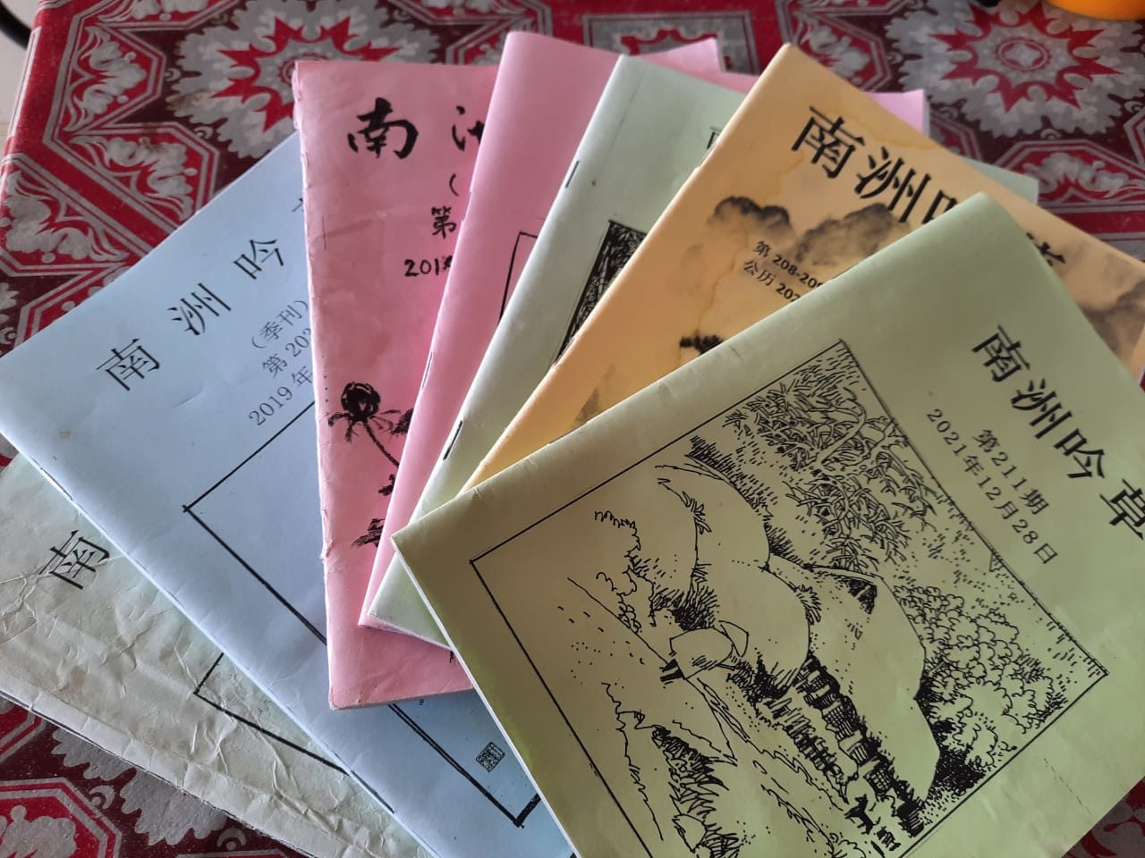 南洲诗社，南马区中华文化重要摇篮