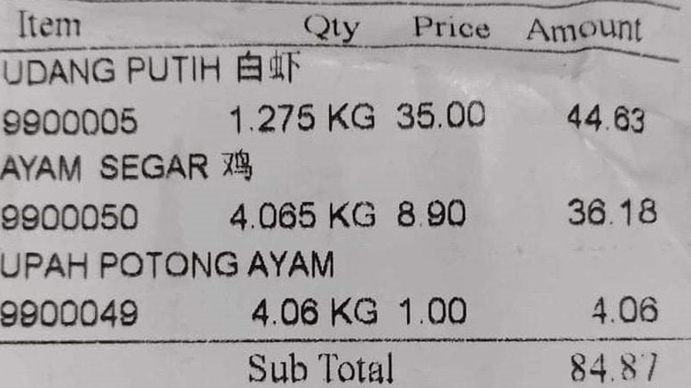 每公斤RM1“斩鸡费”可接受？ 网民：自己学斩鸡了！