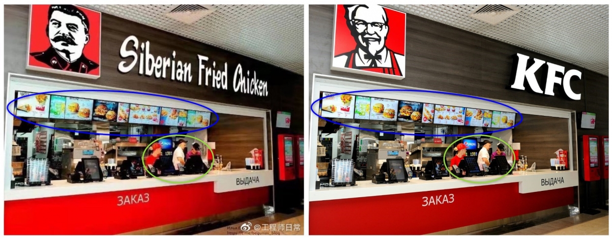 求真/俄罗斯KFC没有改名