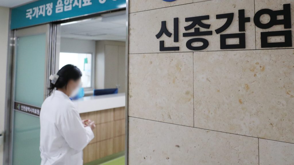 韩国报告第一起猴痘确诊病例