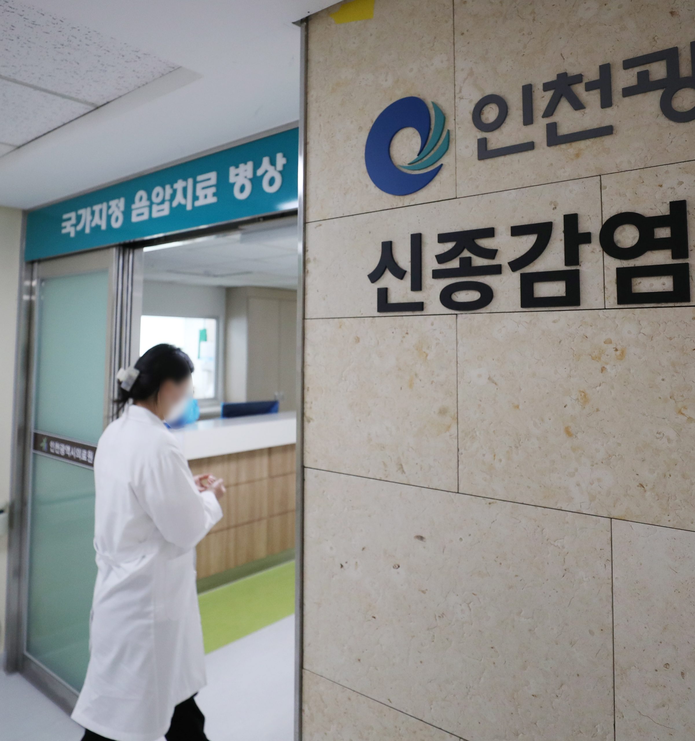 看世界 韩国报告第一起猴痘确诊病例 