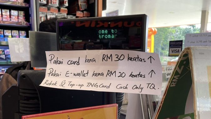 花RM20至RM30才允用电子钱包及刷卡？国行：请投诉！