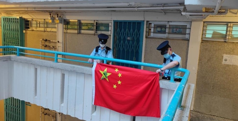 香港坪石邨12面中国国旗被涂污
