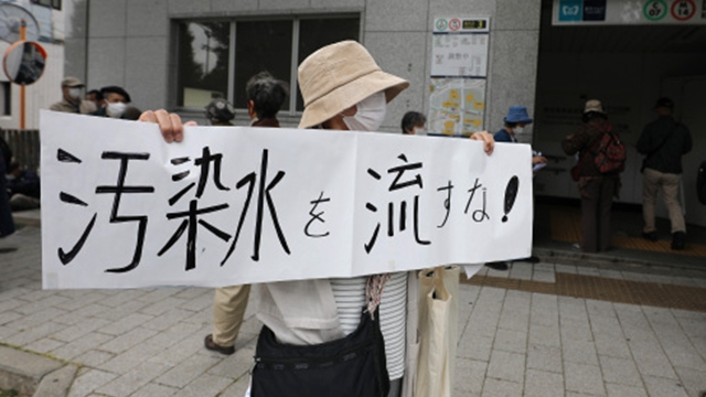东京法院判决 东电前高层赔偿公司损失4200亿