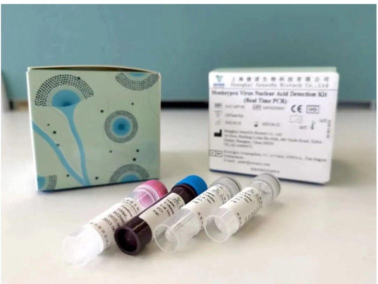 中国生物猴痘病毒核酸检测试剂盒获欧盟CE认证