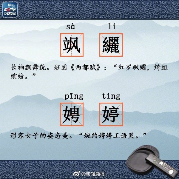 中文字符的数字世界“身份证”新国标发布，新增1.7万个生僻字