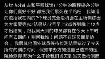 台北羽球超级300赛| 检测（酒店）交通安排差  国外球员训练受影响