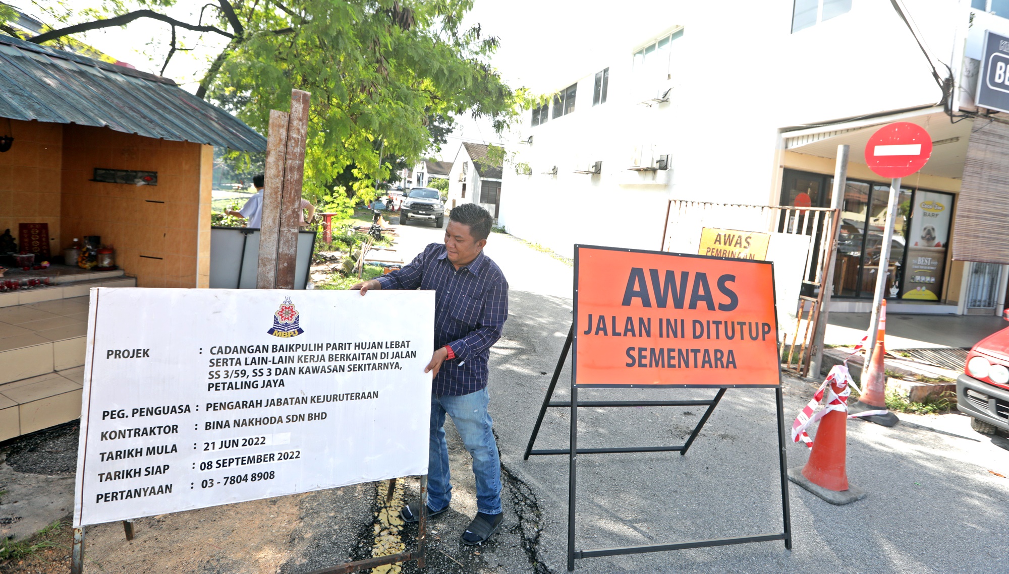 大都会-Jalan Majlis十字路口料7月开放+道路提升工程／7图