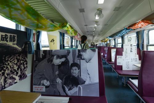 拼盘  每日一展 2图 ／5612次列车上的“成渝铁路通车70周年纪念展”