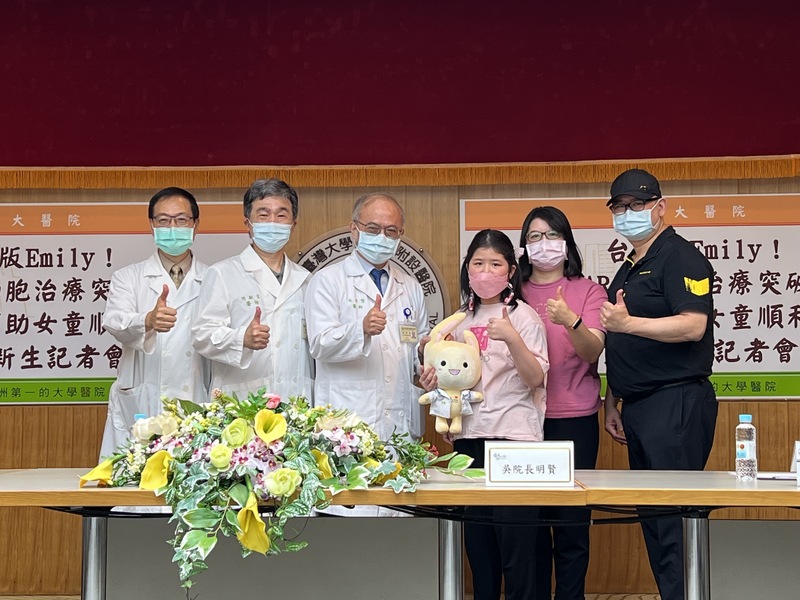 拼盘／10岁血癌女童接受CAR-T细胞治疗　成台湾首例
