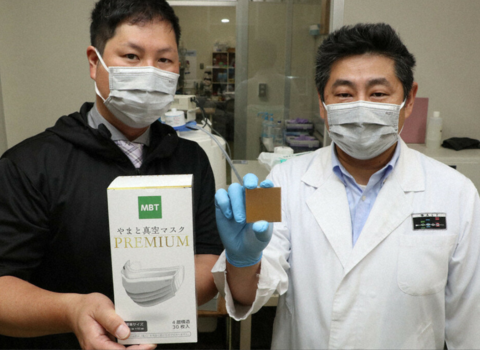 日本推出含金属成分口罩 宣称可杀死奥密克戎毒株
