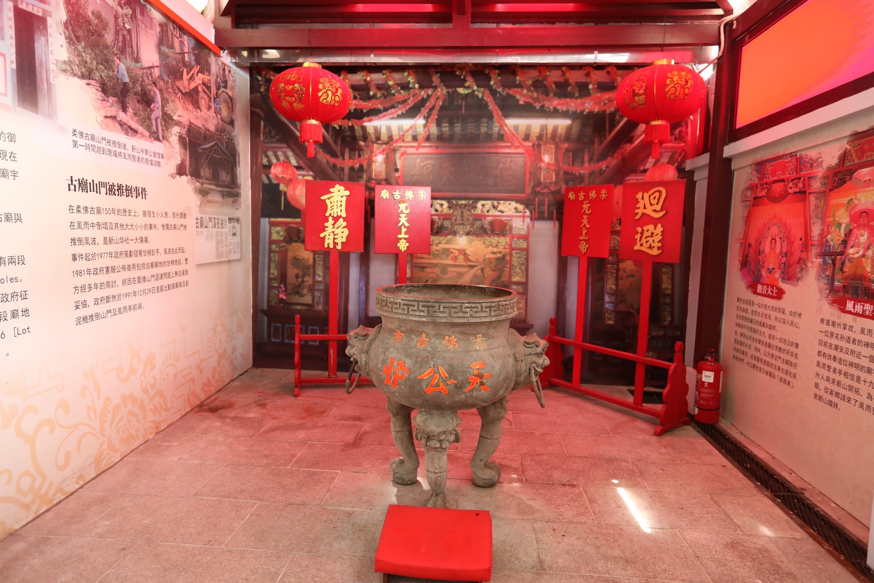 打卡新山老城区和谐街，百年古庙见证华人在柔扎根