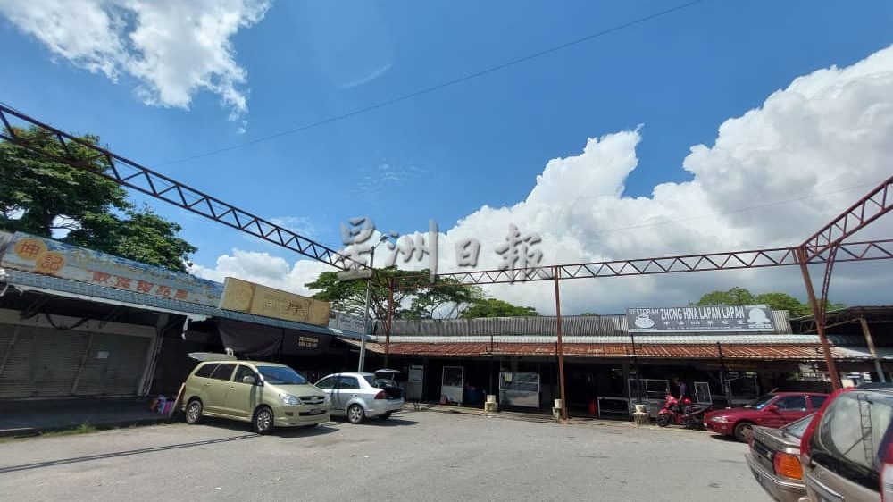 銮中华公会小贩中心  暂停营业3个月装修