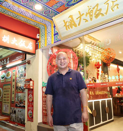 柔：狮城二三事：“新加坡公民才享有优惠” 餐厅搞噱头引误解