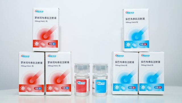 中国产冠病特效药正式上市 定价每剂6612令吉