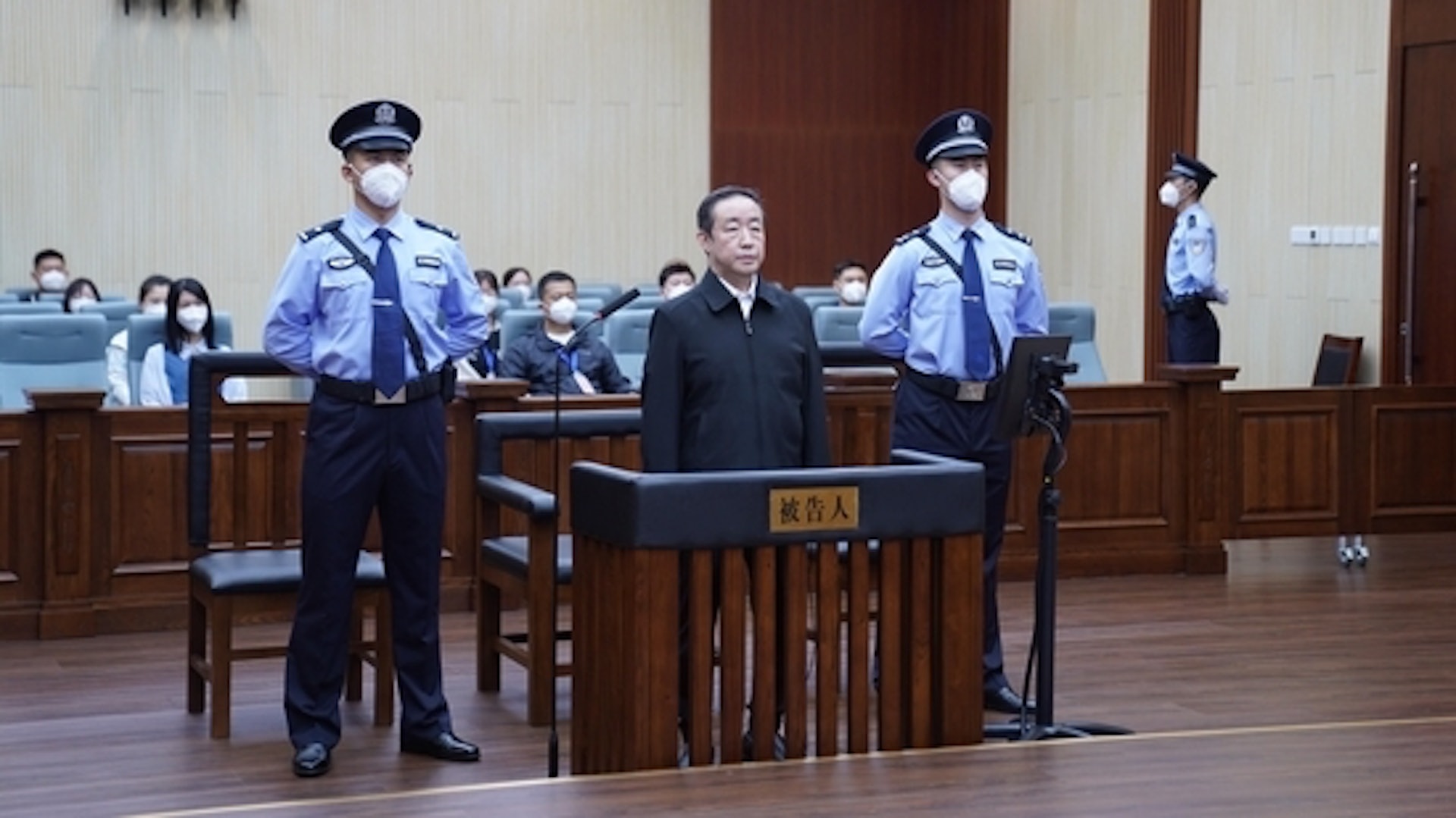 被控受贿逾7700万 前司法部长傅政华认罪